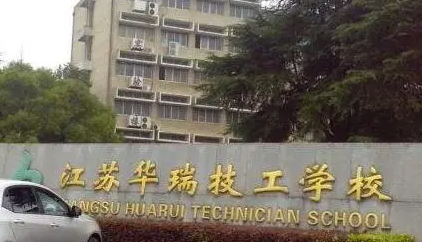 2024南京護(hù)理學(xué)校有哪些 南京護(hù)理學(xué)校名單一覽表