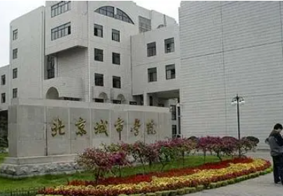 2024北京公辦消防工程技術學校有哪些 北京公辦消防工程技術學校名單一覽表