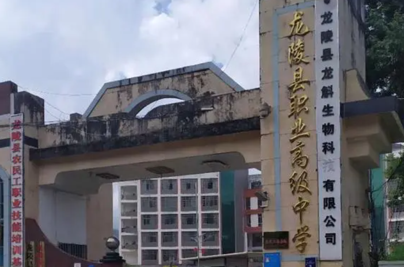 2023保山排名前六的護理學(xué)校名單