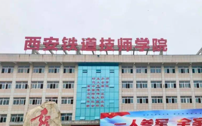 2023西安排名前八的護理學校名單