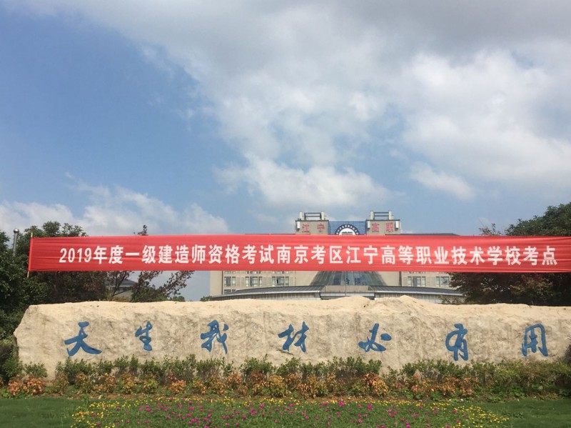 2023南京排名前六的廣告設(shè)計(jì)學(xué)校名單