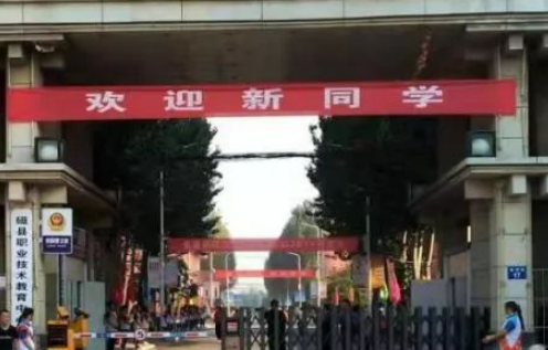 2023邯鄲排名前八的消防工程技術(shù)學校名單