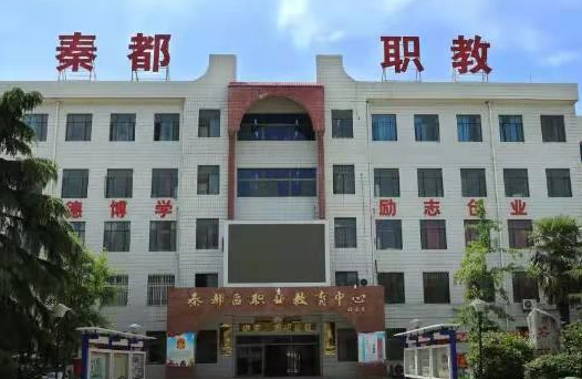 2024咸陽排名前五的形象設(shè)計學校名單