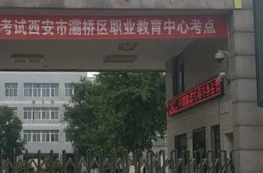 2024西安排名前五的形象設(shè)計(jì)學(xué)校名單