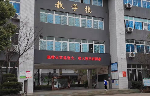 2024達州排名前五的形象設計學校名單