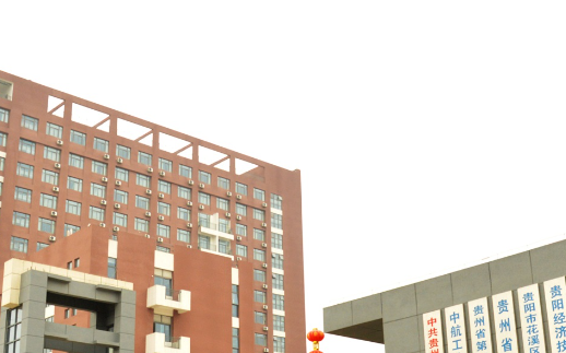 2024貴陽排名前五的形象設(shè)計學(xué)校名單