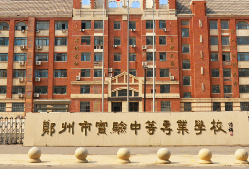 2024鄭州排名前五的形象設(shè)計(jì)學(xué)校名單