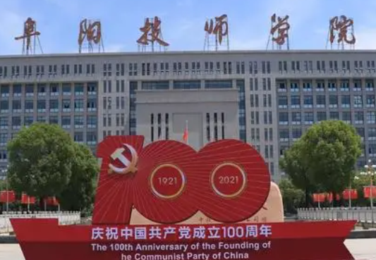 2024安徽排名前五的形象設(shè)計學(xué)校名單