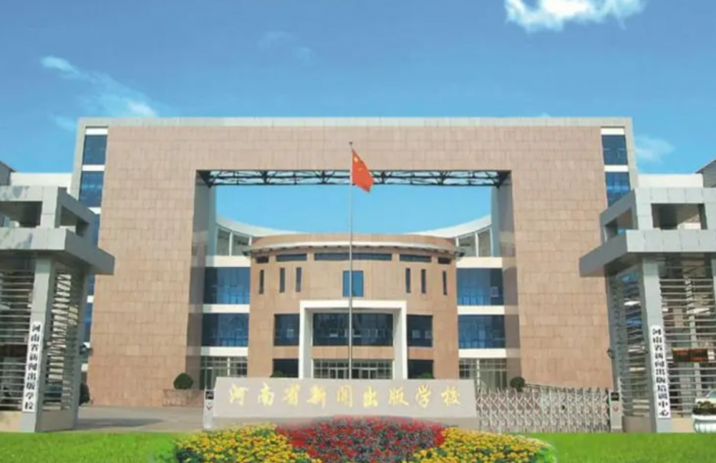 2023鄭州公辦廣告設(shè)計學(xué)校有哪些 鄭州公辦廣告設(shè)計學(xué)校名單一覽表