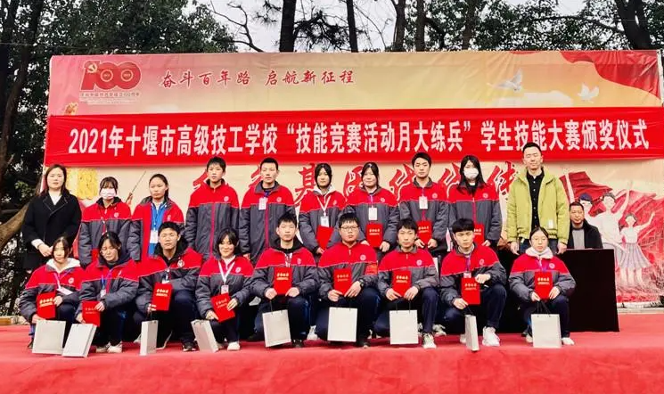 2023十堰公辦廣告設(shè)計(jì)學(xué)校有哪些 十堰公辦廣告設(shè)計(jì)學(xué)校名單一覽表