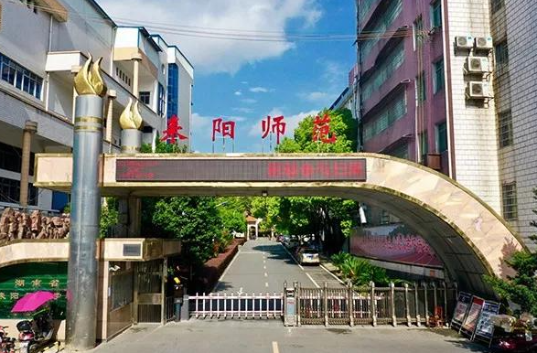 2023衡陽(yáng)公辦廣告設(shè)計(jì)學(xué)校有哪些 衡陽(yáng)公辦廣告設(shè)計(jì)學(xué)校名單一覽表