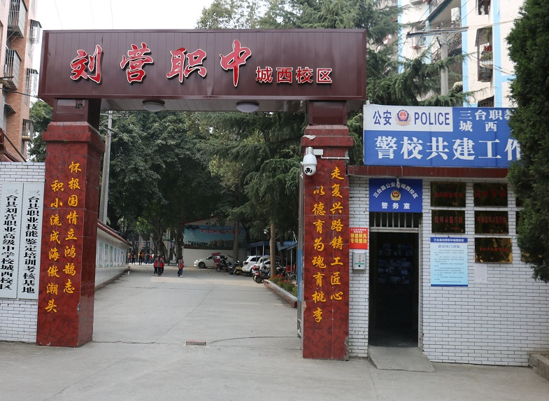 2023綿陽公辦廣告設計學校有哪些 綿陽公辦廣告設計學校名單一覽表