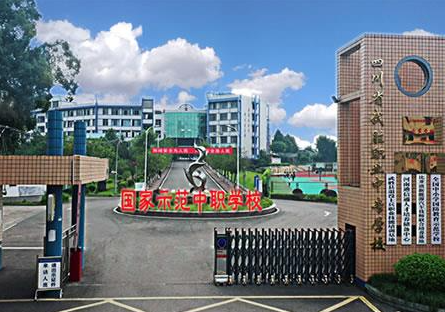 2023廣安公辦廣告設(shè)計學(xué)校有哪些 廣安公辦廣告設(shè)計學(xué)校名單一覽表