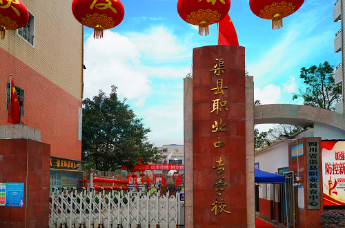 2023達(dá)州公辦廣告設(shè)計(jì)學(xué)校有哪些 達(dá)州公辦廣告設(shè)計(jì)學(xué)校名單一覽表