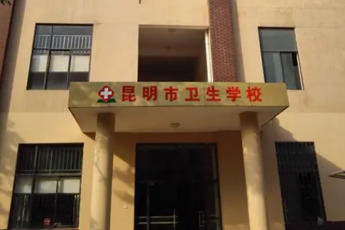 2023云南排名前八的護理學(xué)校名單