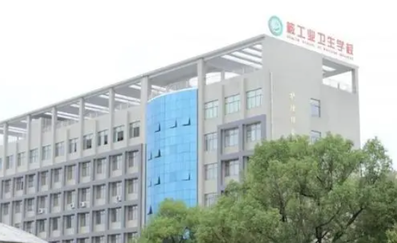 2023湖南排名前八的護理學校名單