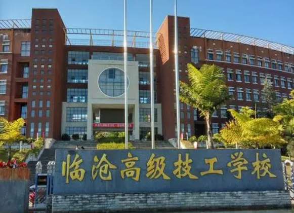 2023臨滄公辦廣告設(shè)計學(xué)校有哪些 臨滄公辦廣告設(shè)計學(xué)校名單一覽表