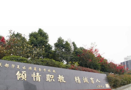 2023四川民辦廣告設(shè)計(jì)學(xué)校有哪些 四川民辦廣告設(shè)計(jì)學(xué)校名單一覽表