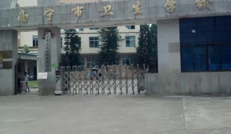 2024廣西排名前五的護理學(xué)校名單