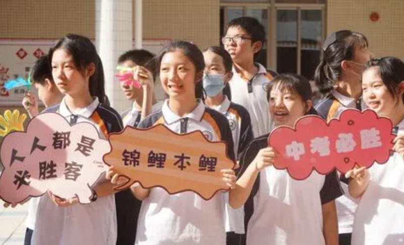 遼陽中考2023年成績(jī)查詢時(shí)間(預(yù)測(cè))