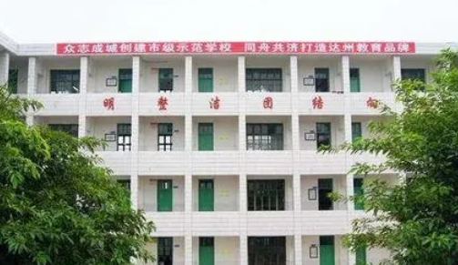 2023達州民辦室內設計學校有哪些 達州民辦室內設計學校名單一覽表