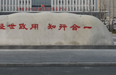 2023阜陽(yáng)市江淮理工學(xué)校招生簡(jiǎn)章