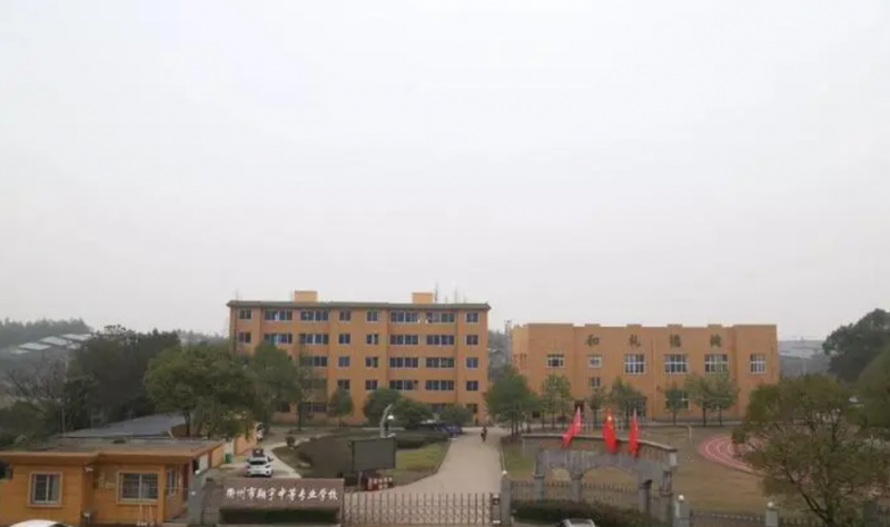 2024衢州民辦廣告設(shè)計(jì)學(xué)校有哪些 衢州民辦廣告設(shè)計(jì)學(xué)校名單一覽表
