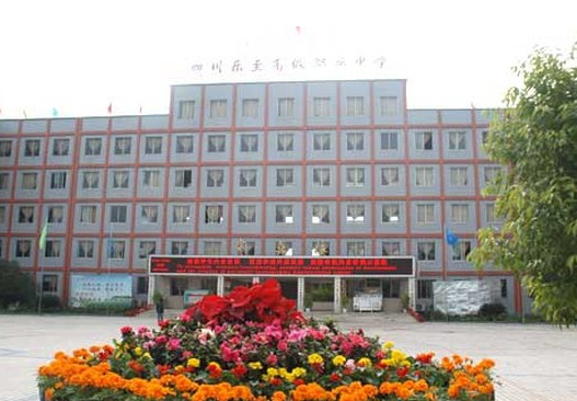 2023涼山民辦廣告設(shè)計學(xué)校有哪些 涼山民辦廣告設(shè)計學(xué)校名單一覽表