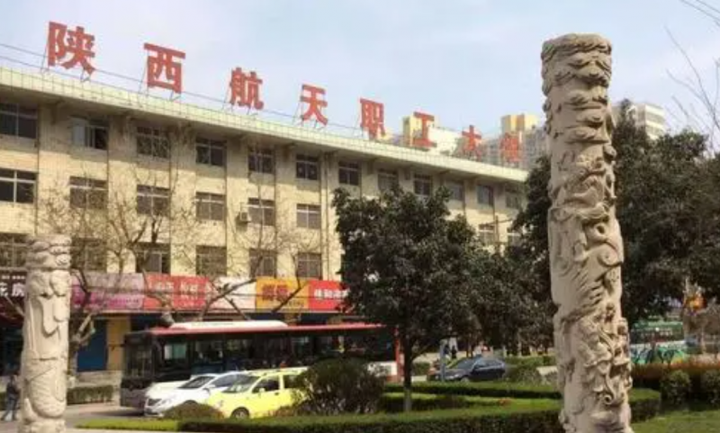 2024陜西排名前五的廣告設(shè)計學校名單