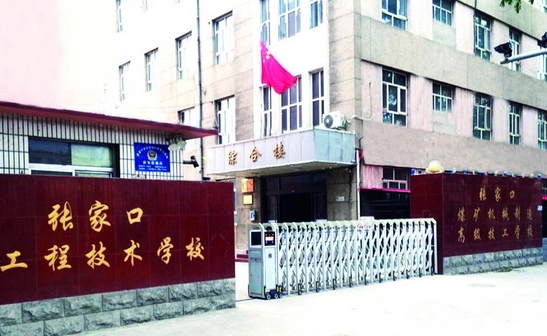 2024張家口排名前五的廣告設(shè)計學校名單
