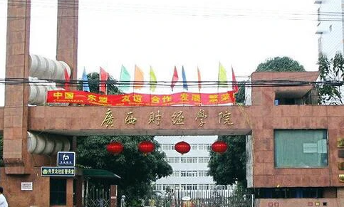 往年高考多少分可以上廣西財經(jīng)學院？（2023年參考）