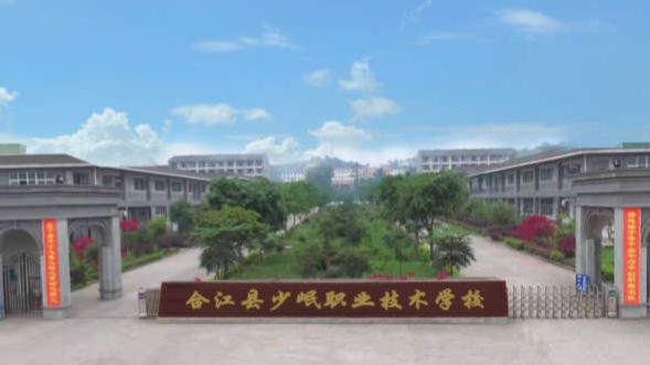 2024瀘州排名前五的廣告設(shè)計學(xué)校名單