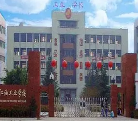 2024綿陽排名前五的廣告設(shè)計學(xué)校名單