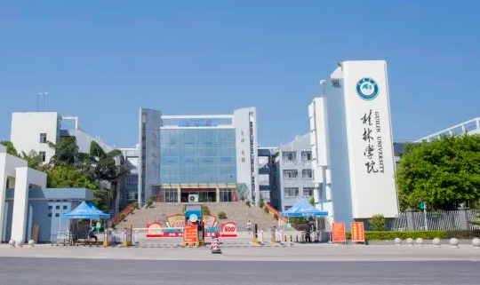 往年高考多少分可以上廣西城市職業(yè)大學(xué)？（2023年參考）