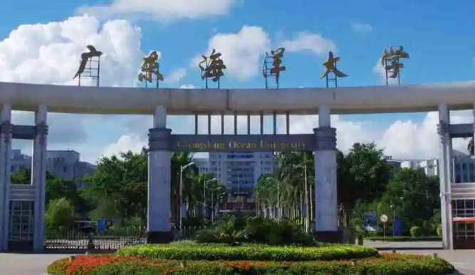往年高考多少分可以上廣東海洋大學(xué)？（2023年參考）