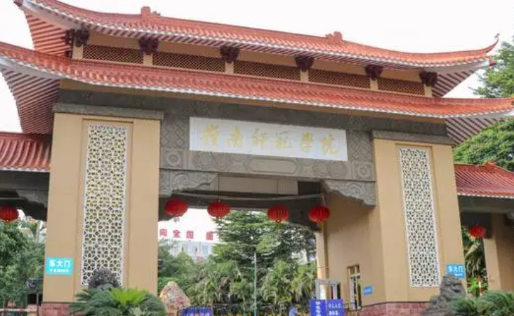 往年高考多少分可以上嶺南師范學(xué)院？（2023年參考）