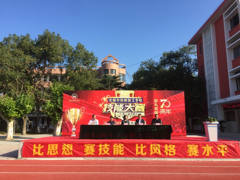 2023江蘇排名前五的烹飪學(xué)校名單