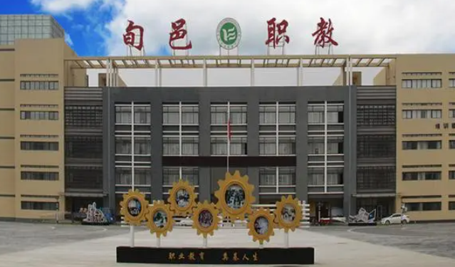 2023咸陽公辦室內(nèi)設(shè)計(jì)學(xué)校有哪些 咸陽公辦室內(nèi)設(shè)計(jì)學(xué)校名單一覽表