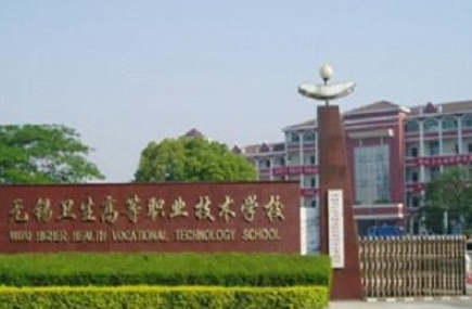 2024無(wú)錫公辦消防工程技術(shù)學(xué)校有哪些 無(wú)錫公辦消防工程技術(shù)學(xué)校名單一覽表