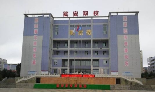 2023黔南公辦室內(nèi)設(shè)計學(xué)校有哪些 黔南公辦室內(nèi)設(shè)計學(xué)校名單一覽表