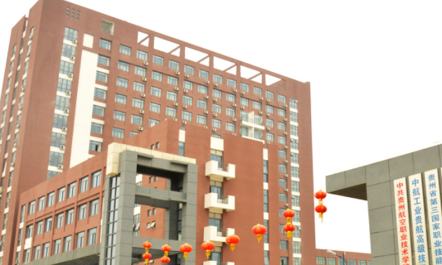 2023貴陽公辦室內(nèi)設(shè)計(jì)學(xué)校有哪些 貴陽公辦室內(nèi)設(shè)計(jì)學(xué)校名單一覽表