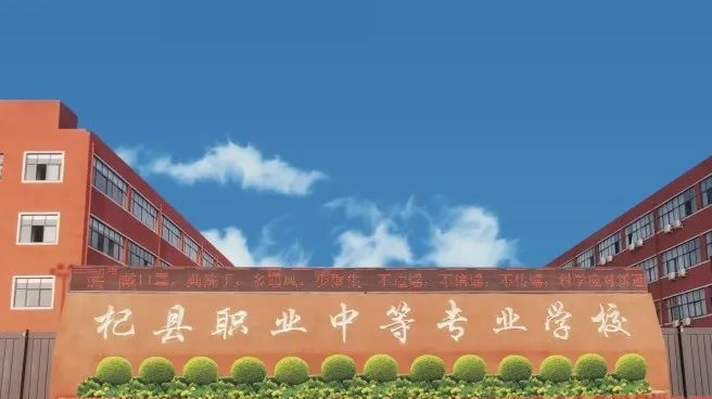 2023開封公辦室內(nèi)設(shè)計學(xué)校有哪些 開封公辦室內(nèi)設(shè)計學(xué)校名單一覽表