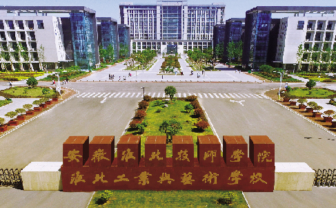 2024淮北公辦室內(nèi)設(shè)計(jì)學(xué)校有哪些 淮北公辦室內(nèi)設(shè)計(jì)學(xué)校名單一覽表