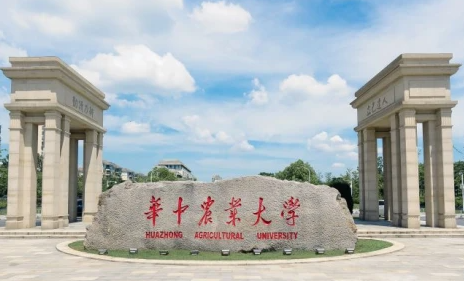 華中農(nóng)業(yè)大學