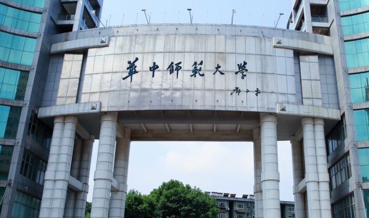 往年高考多少分可以上華中師范大學？（2023年參考）