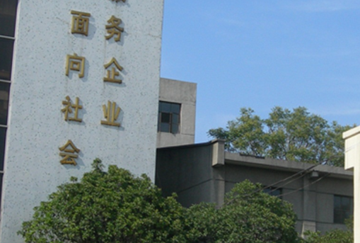 2023陽煤集團職業(yè)技術(shù)學(xué)校招生簡章