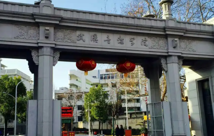 往年高考多少分可以上武漢音樂(lè)學(xué)院？（2023年參考）