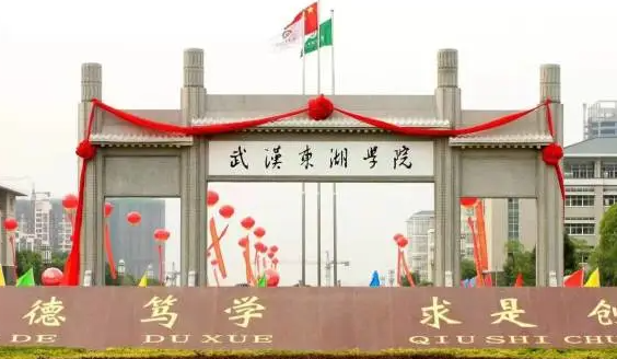 往年高考多少分可以上武漢東湖學(xué)院？（2023年參考）