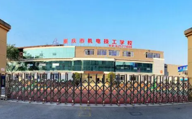 重慶2023年初中畢業(yè)報(bào)什么中專學(xué)校