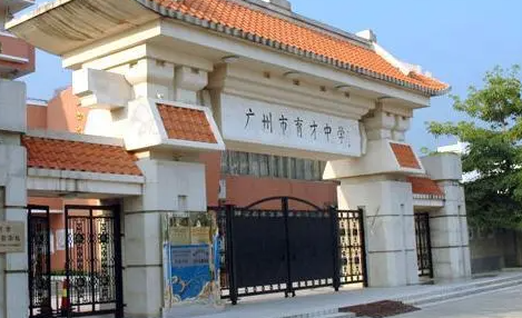 廣東廣州育才中學2023年中考特長生招生計劃